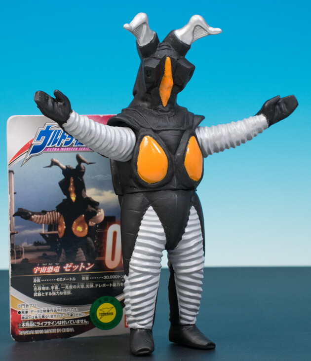 レビュー バンダイソフビ ウルトラ怪獣シリーズ01 バルタン星人 レビュー バンダイソフビ ウルトラ怪獣シリーズ01 バルタン星人