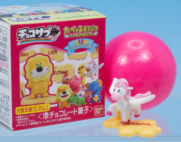 レビュー バンダイ食玩 チョコサプ たべっ子どうぶつ THE MOVIE
