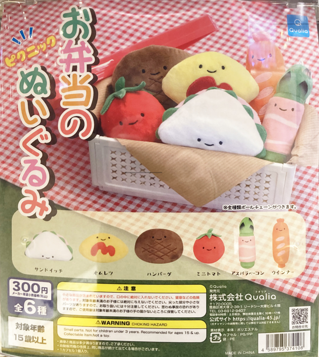 レビュー クオリア カプセルトイ「お弁当のぬいぐるみ ピクニック