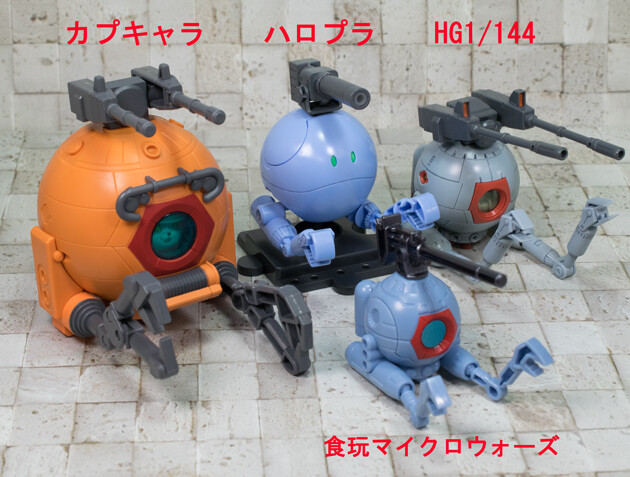 レビュー バンダイガシャポン 機動戦士ガンダム カプキャラ ボール1 ノーマル K型 ふぃぎゅる レビュー バンダイガシャポン 機動戦士ガンダム カプキャラ ボール1 ノーマル K型 ふぃぎゅる