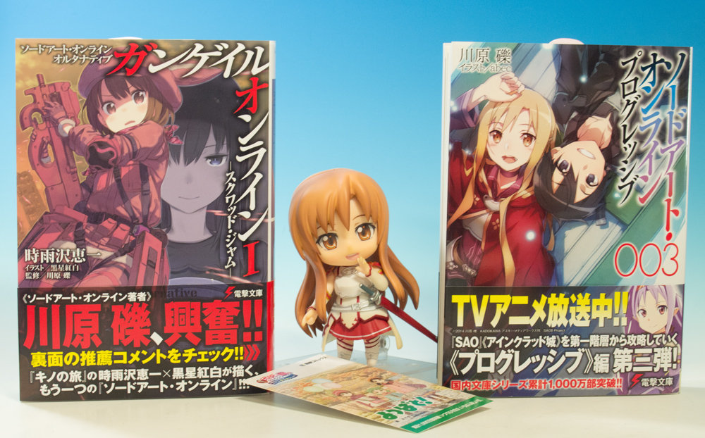 巡回 電撃文庫saoプログレッシブ３ ガンゲイルオンライン１ 同時発売 ほか ふぃぎゅる