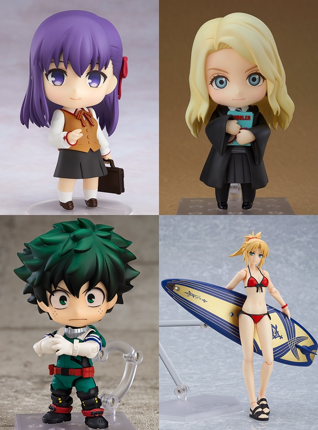 オンライン グッスマ
