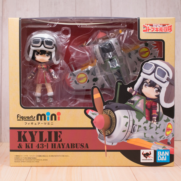 Yahoo!オークション - Figuarts mini 荒野のコトブキ飛行隊