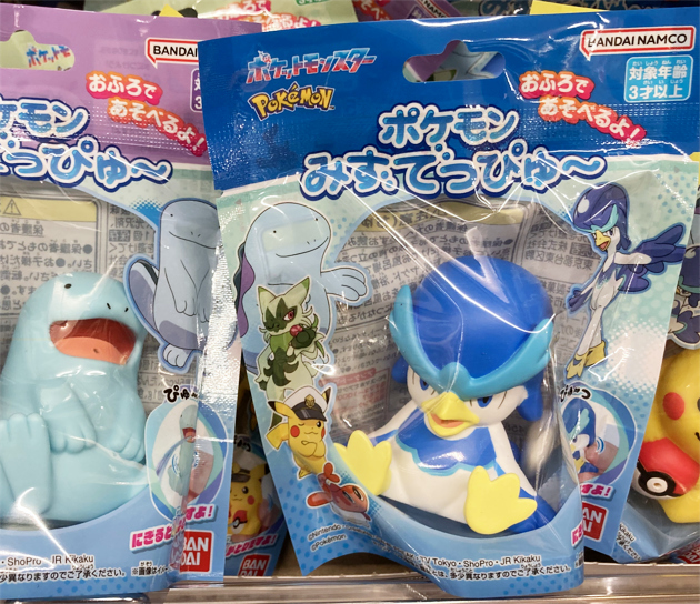 レビュー バンダイ食玩 ポケットモンスター ポケモンみずでっぴゅ