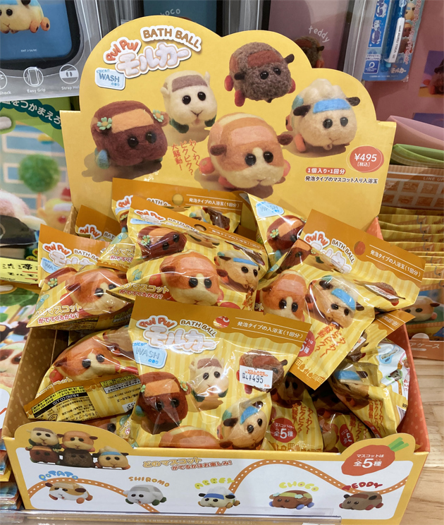 レビュー Pui Pui モルカー バスボール ニンジン消しゴム ふぃぎゅる