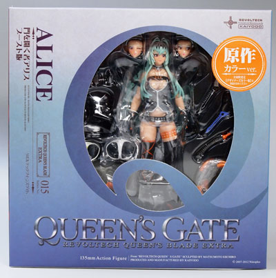 レビュー 海洋堂リボルテッククイーンズゲイト ブーストアリス レビュー 海洋堂リボルテッククイーンズゲイト ブーストアリス