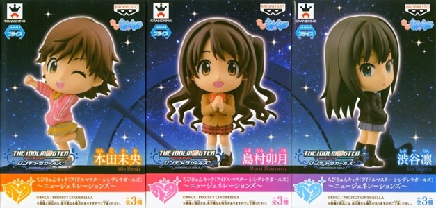レビュー ちびきゅんキャラ アイドルマスターシンデレラガールズ 新田