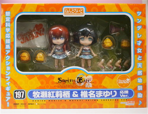 レビュー ねんどろいど 牧瀬紅莉栖＆椎名まゆり 応援Ver. : ふぃぎゅる！