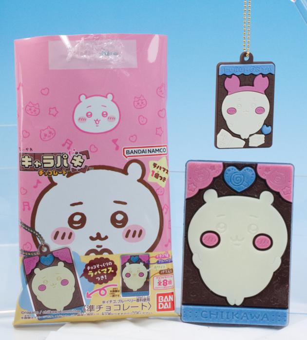 レビュー バンダイ食玩 ちいかわ キャラパキ ラバマスつきVer.
