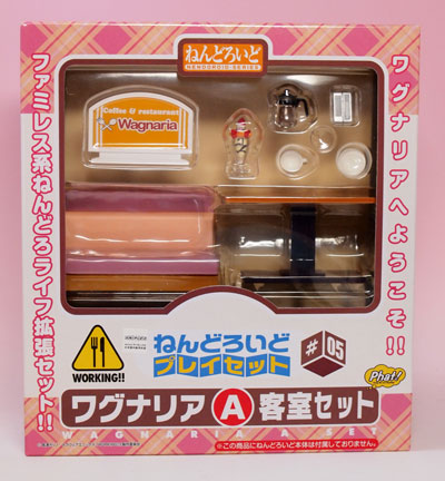 ねんどろいどプレイセット#5 ワグナリア B 厨房セット (ノンスケール ABS&amp;PVC塗装済みねんどろいど用ジオラマセット) tf8su2k Amazon.co.jp: ねんどろいどプレイセット#5 ワグナリア B 厨房