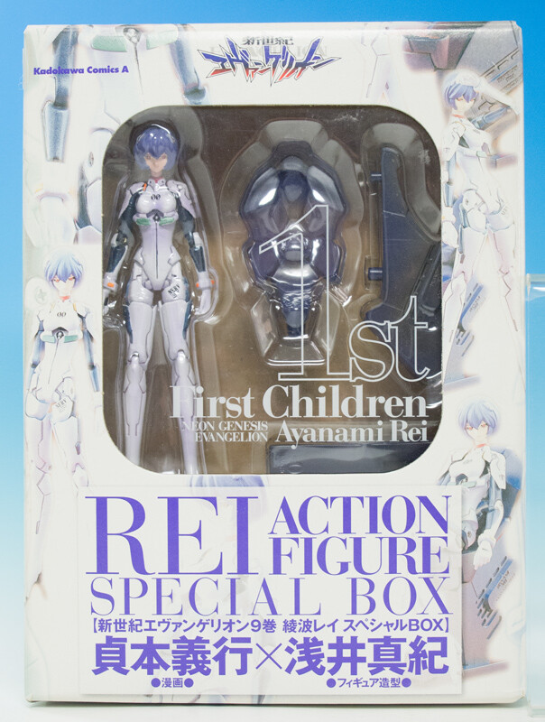 新世紀エヴァンゲリオン 綾波レイ スペシャルBOX 新世紀エヴァンゲリオン9巻 綾波レイスペシャルBOX綾波レイ