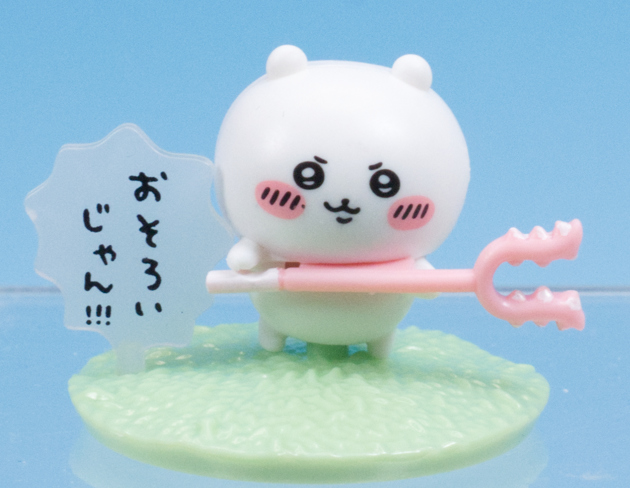 レビュー バンダイ食玩 チョコサプ ちいかわ : ふぃぎゅる！