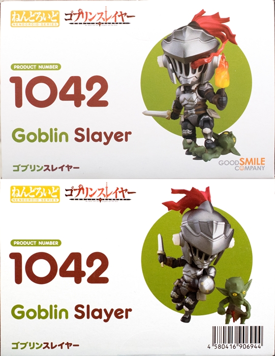 レビュー ねんどろいど ゴブリンスレイヤー : ふぃぎゅる！