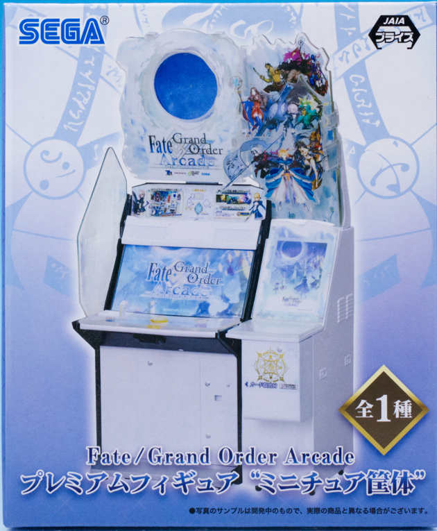 レビュー セガプライズ Fate/Grand Order Arcade プレミアムフィギュア