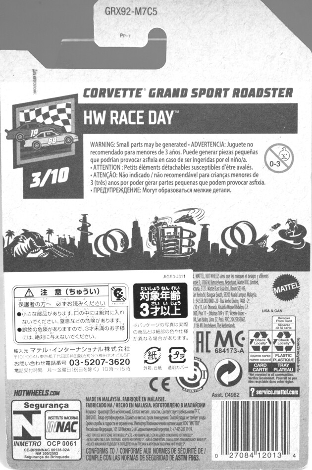 レビュー ホットウィール コルベット・グランド・スポーツ