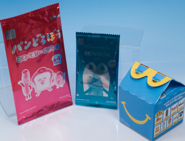 レビュー ハッピーセット「パペットスンスン」「パンどろぼう」（2026）
