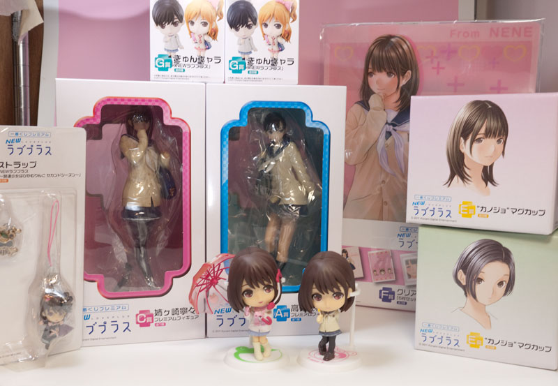 ラブプラス　姉ヶ崎寧々 　フィギュア　一番くじ　ねんどろいど Amazon | バンプレスト 一番くじプレミアム NEWラブプラス C賞