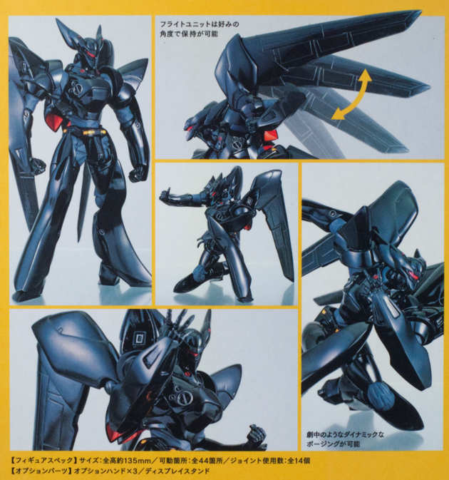 レビュー 海洋堂 レガシー・オブ・リボルテック LR-010 機動警察