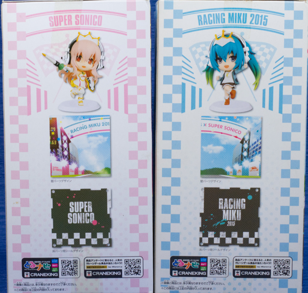 レーシングミク2015 ちびきゅんキャラ ミク・そに子 セット ちびきゅんキャラ『初音ミクレーシングver．2015×すー