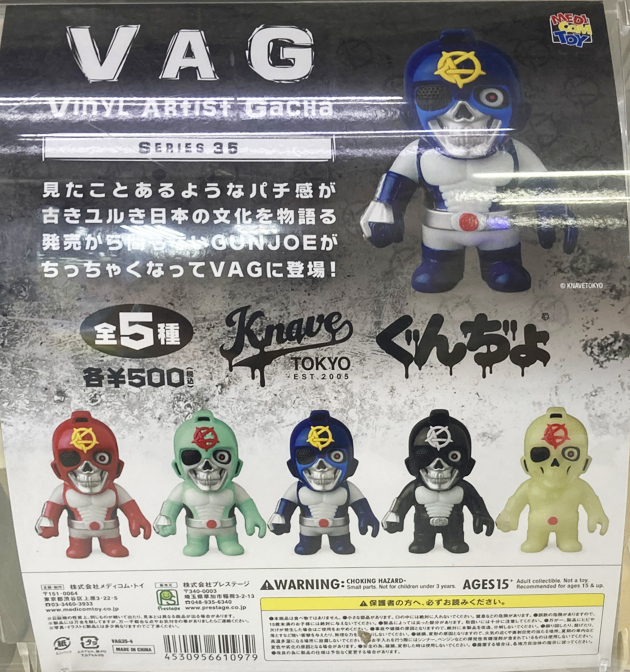 レビュー カプセルトイ VAG35 らんちう : ふぃぎゅる！