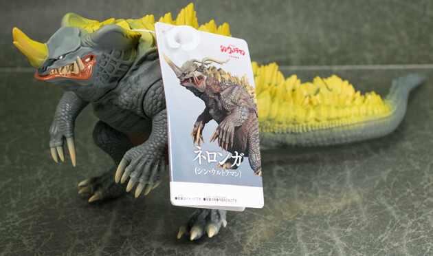 レビュー バンダイ ムービーモンスターシリーズ ネロンガ(シン