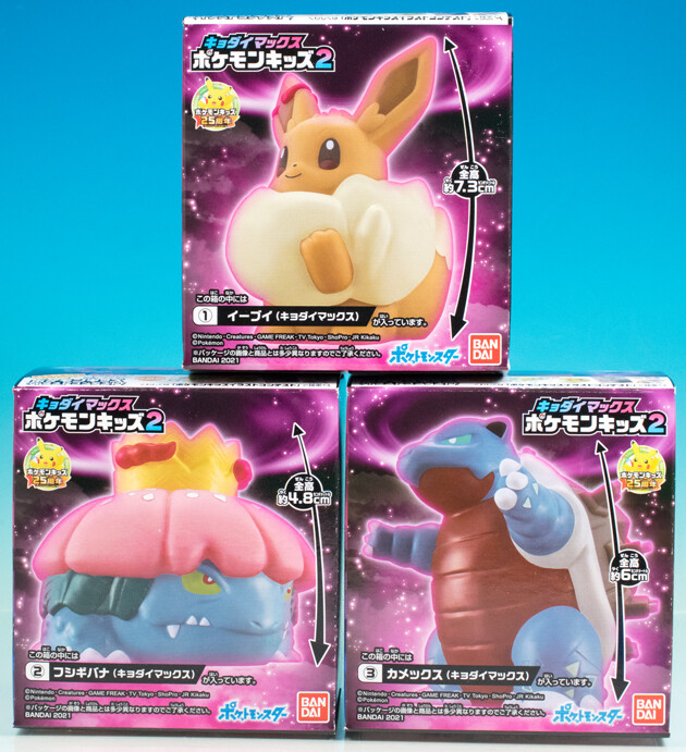 ポケモンキッズ フシギバナ クリアver. 指人形