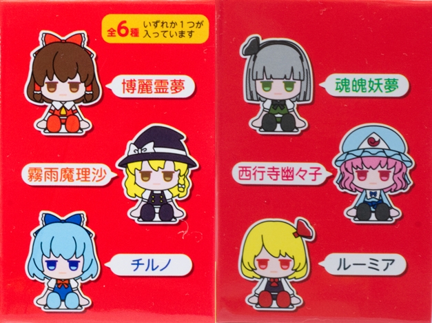 レビュー ダイソー ちょこラバ！ じとっと 東方Project ラバー