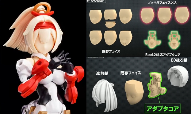 巡回 メガミデバイス新素体 BUSTER DOLL ガンナー 8/22（火）予約開始