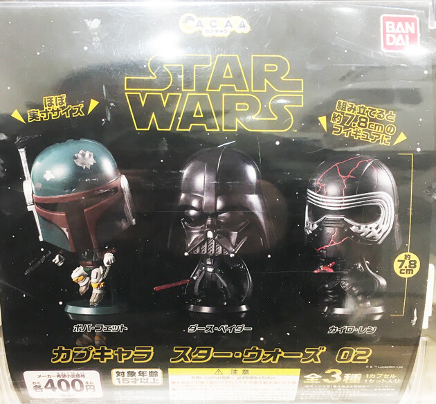 カプキャラ スター・ウォーズ02 全3種 フルコンプ STAR WARS コレキャラ！スター・ウォーズ02 全8種 フルコンプ ガチャ
