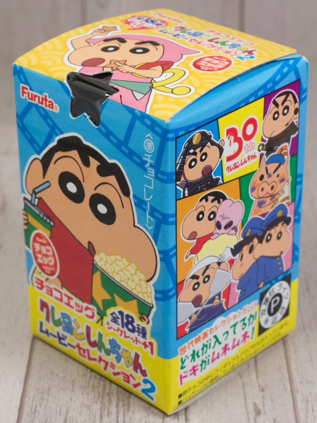 レビュー フルタ チョコエッグ クレヨンしんちゃんムービー