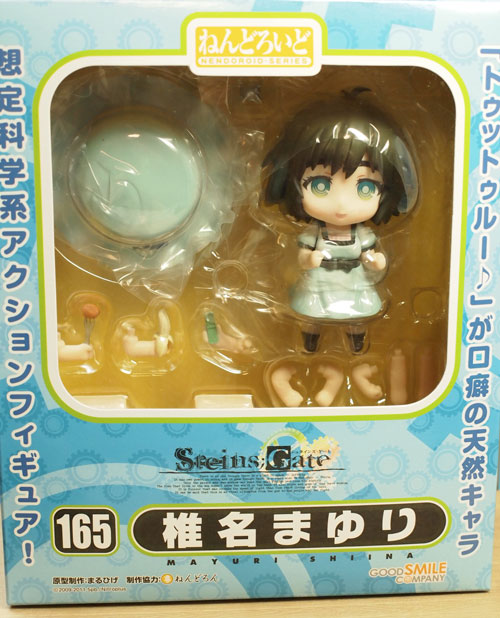 ねんどろいど 椎名まゆり（シュタインズゲート） : ふぃぎゅる！