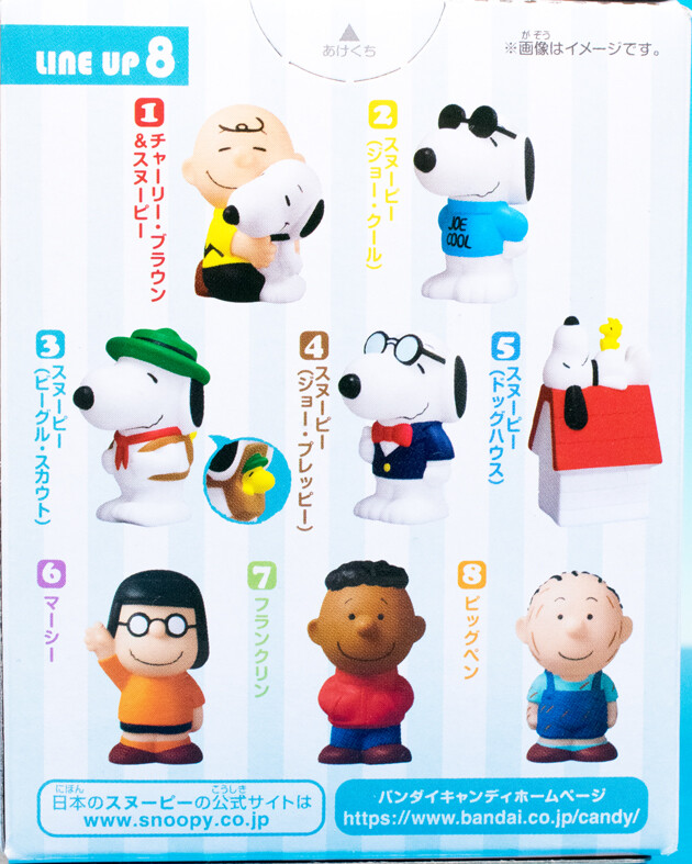 ちょこっとレビュー バンダイ食玩 スヌーピーフレンズ ふぃぎゅる
