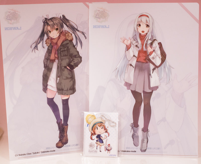 火 水のブログ巡回 ローソン 艦これ バレンタインコラボ18でグッズをゲット など ふぃぎゅる 火 水のブログ巡回 ローソン 艦これ バレンタインコラボ18でグッズをゲット など ふぃぎゅる