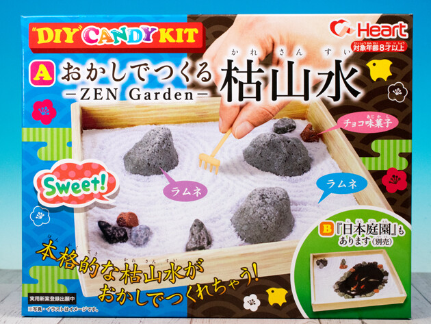 レビュー ハート 食玩 Diy Candy Kit おかしでつくる枯山水 ふぃぎゅる レビュー ハート 食玩 Diy Candy Kit おかしでつくる枯山水 ふぃぎゅる