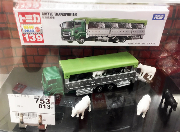 レビュー トミカ No 114 トヨタ センチュリー ふぃぎゅる