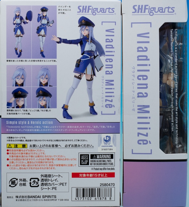 Amazon.co.jp: figurecomplex AMAZING YAMAGUCHI ワンダー