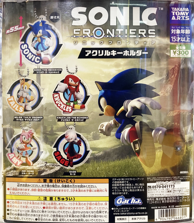 レビュー PEZ ソニック・ザ・ヘッジホッグ : ふぃぎゅる！