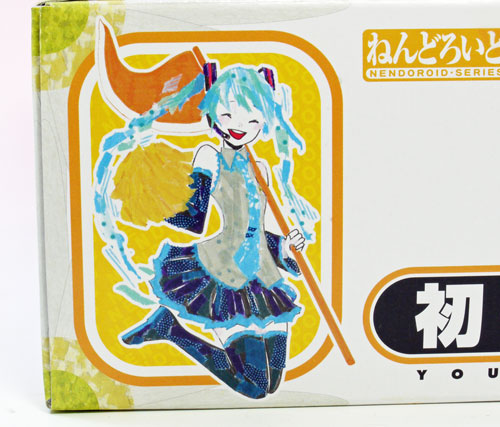 レビュー ねんどろいど初音ミク 応援Ver. : ふぃぎゅる！