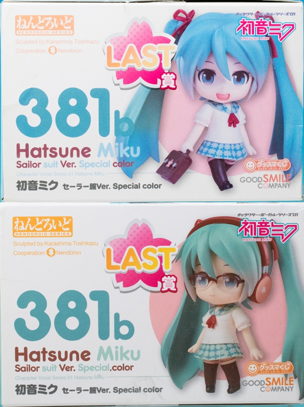 レビュー ねんどろいど 初音ミク セーラー服Ver. Special color