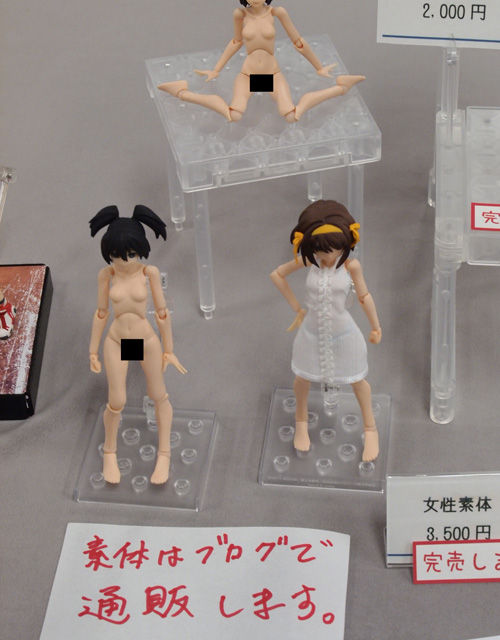 1 12小物が盛り沢山の即売イベントak Garden2に行ってきたよ 素体編 ふぃぎゅる