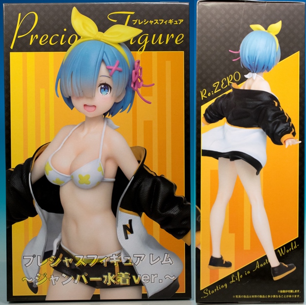 レビュー タイトー Re ゼロから始める異世界生活 レム ジャンパー水着 Ver ふぃぎゅる レビュー タイトー Re ゼロから始める異世界生活 レム ジャンパー水着 Ver ふぃぎゅる