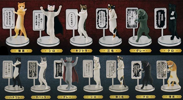 廚二猫 厨二猫(ちゅうにびょう) ～俺たちの黒歴史ベストセレクション