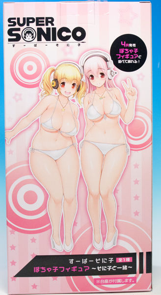 レビュー タイトープライズ すーぱーそに子 そに子フィギュア ぽちゃ子