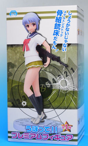 うぽって！！ ふんこ FNC プレミアム フィギュア Amazon | うぽって!! UPOTTE プレミアムフィギュア FN FNC (ふん