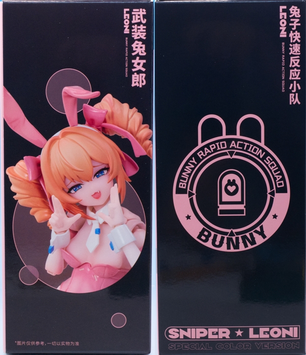 レビュー 溯行Sushing Sniper・レオーニ 限定カラーVer. 開封編