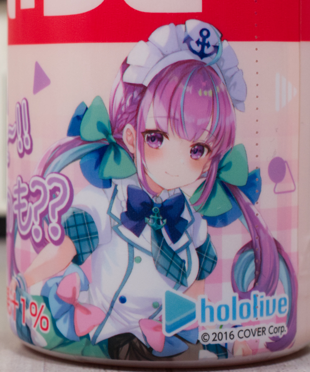 巡回 ファミリーマートでホロライブのいちごミルク買ってきた ふぃぎゅる