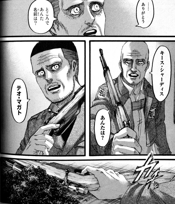 読後レビュー 進撃の巨人 32 ネタバレあり ふぃぎゅる 読後レビュー 進撃の巨人 32 ネタバレあり ふぃぎゅる