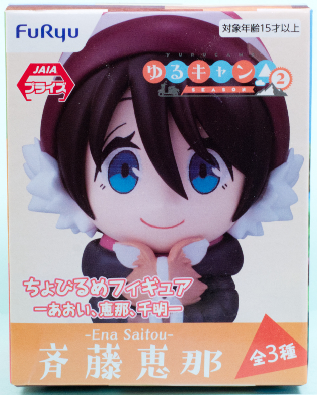 レビュー フリュー ちょびるめ ゆるキャン△ 斉藤恵那