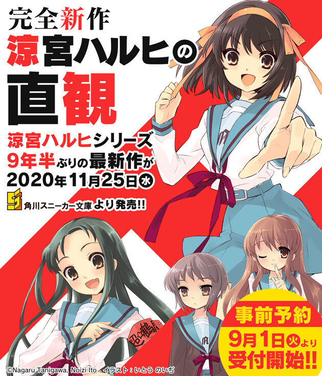1022円 ◆高品質 ねんどろいど ぷち 涼宮ハルヒの憂鬱#03 古泉一樹 激奏 単品 1022円 ◆高品質 ねんどろいど ぷち 涼宮ハルヒの憂鬱#03 古泉一樹 激奏 単品