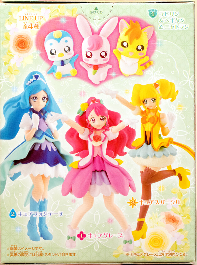 レビュー バンダイ食玩 ヒーリングっど プリキュア キューティーフィギュア その1 ふぃぎゅる